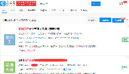 國(guó)內(nèi)注冊(cè)公司名稱可以一樣的嘛？