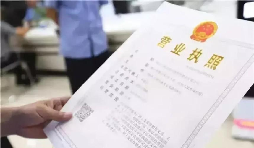 不經(jīng)營(yíng)不辦理深圳公司注銷的懲罰是什么？