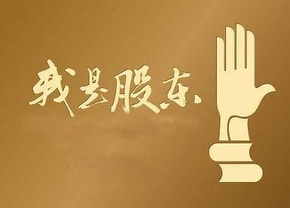 變更公司的股東該要注意哪些常見問題？