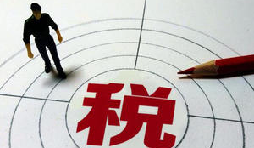 注冊(cè)公司糾結(jié)一般納稅人還是小規(guī)模納稅人？
