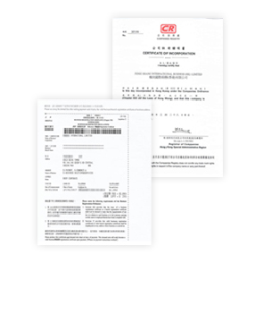 注冊證書、商業(yè)登記證
