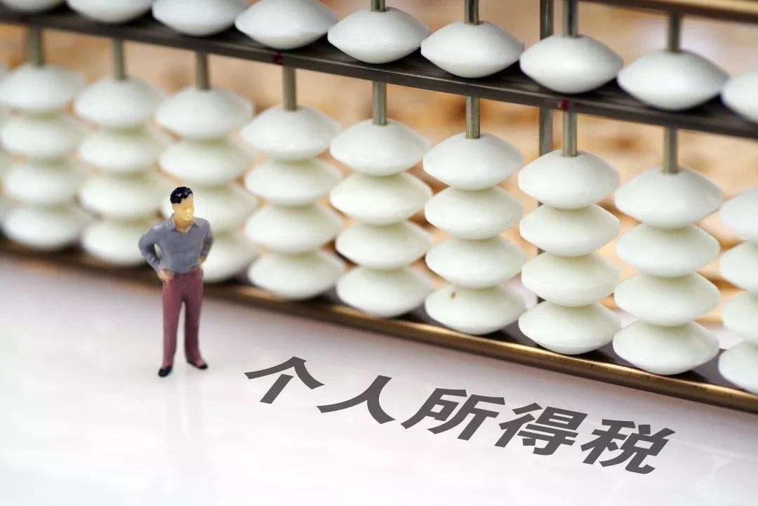 如何在網(wǎng)上打印個人所得稅納稅記錄？