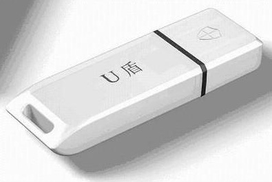 注冊(cè)公司為什么要辦理U盾？
