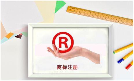 2021年底商標(biāo)注冊周期壓縮至7個(gè)月