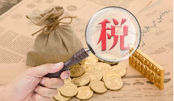 納稅人如何在預(yù)繳時享受研發(fā)費用加計扣除優(yōu)惠？