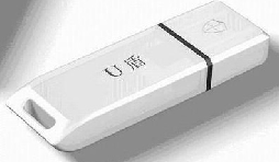注冊(cè)公司為什么要辦理U盾？