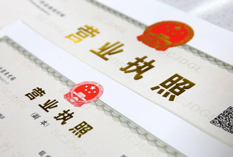 注冊(cè)深圳公司要多少錢(qián)，要繳哪些費(fèi)用？