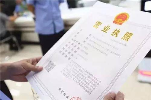 廣東深圳注冊(cè)公司分哪些種類(lèi)？
