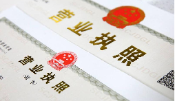 注冊深圳公司要多少錢，要繳哪些費用？