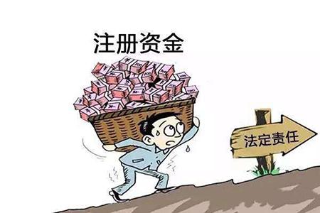 公司注冊資本100萬,不想經(jīng)營是否要補(bǔ)全這100萬?