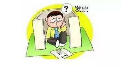 發(fā)票丟了怎么辦？發(fā)票遺失了怎么處理？