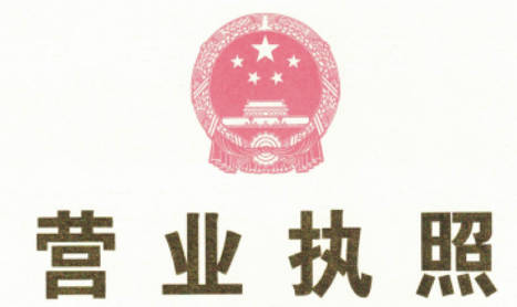 注冊深圳公司可以在1個(gè)工作日之內(nèi)辦好？
