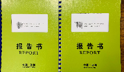 企業(yè)為什么要做稅審報(bào)告！