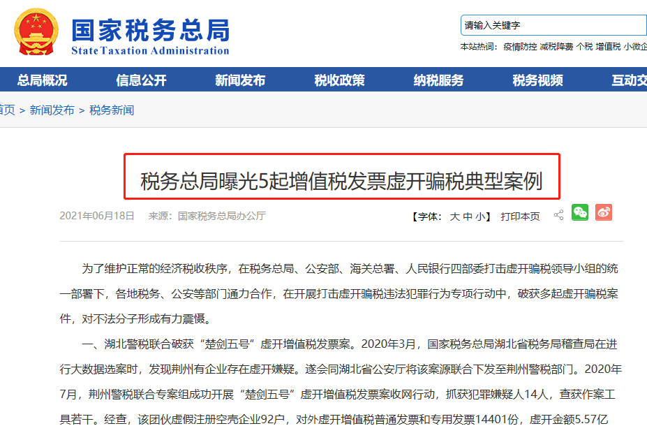 付款方和實(shí)際購(gòu)買方不一致，發(fā)票開(kāi)給誰(shuí)？