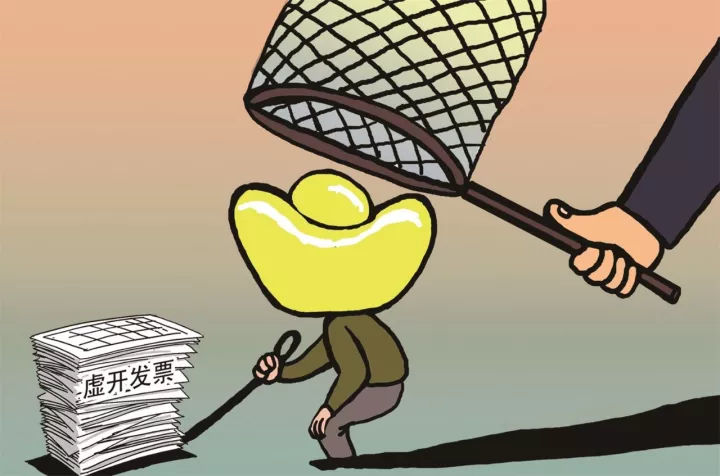 真實(shí)業(yè)務(wù)來(lái)往,但收到虛開(kāi)的發(fā)票怎么辦？