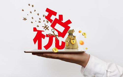 小規(guī)模45萬元以下免征增值稅了！避免開票風(fēng)險(xiǎn)
