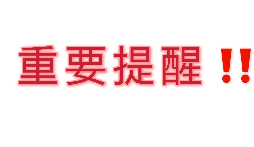 公司注冊(cè)之后不記賬報(bào)稅也沒(méi)事？后果很嚴(yán)重！