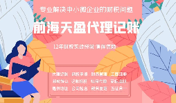 哪種行為屬于虛開發(fā)票？虛開發(fā)票會(huì)造成什么樣的后果？
