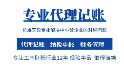 剛注冊不久的公司沒有營業(yè)需要交稅嗎？