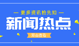 南京發(fā)現(xiàn)多起聚集性疫情，新增確診47例！
