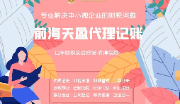 不同折扣方式下，如何交稅更合理【稅務(wù)籌劃】