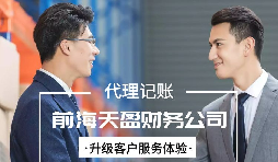 變身小規(guī)模納稅人，節(jié)省成本10萬元【稅務(wù)籌劃】