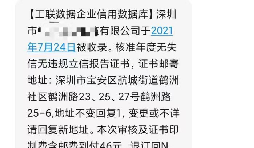 注意！拒收詐騙公司變更來獲取郵費(fèi)信息！