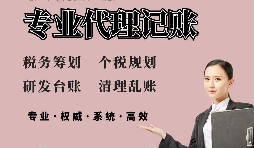 【稅務(wù)籌劃】適用不同稅率可以分開(kāi)核算，節(jié)省成本