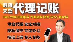 【稅務(wù)籌劃】軟件開(kāi)發(fā)業(yè)務(wù)獨(dú)立出來(lái)，公司每年可以節(jié)省1500萬(wàn)元