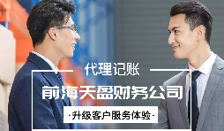 【稅務(wù)籌劃】業(yè)務(wù)流程重組再造，可以節(jié)約成本