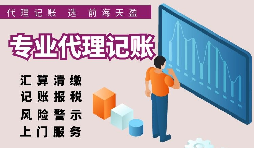 【稅務(wù)籌劃】聘請改為代理，可以節(jié)約成本