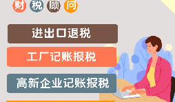 高新技術(shù)企業(yè)認定后可以享受到哪些優(yōu)惠？