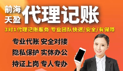 【稅務(wù)籌劃】選擇合適方案，每年節(jié)省1.05億元