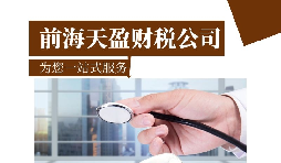 進(jìn)行高新技術(shù)企業(yè)認(rèn)定申報時有哪些需要注意的事項？