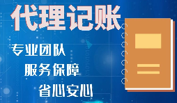 【稅務(wù)籌劃】合理引導(dǎo)貸款投向，可節(jié)省超100萬元