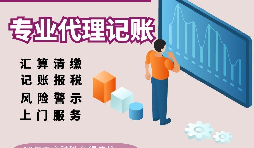 【稅務(wù)籌劃】設(shè)立兩個(gè)個(gè)體工商戶，節(jié)省成本高達(dá)5萬多