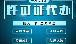 深圳公司如何申請(qǐng)進(jìn)出口經(jīng)營(yíng)權(quán)？