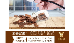 深圳高新技術(shù)企業(yè)認(rèn)定申報流程是怎樣的？