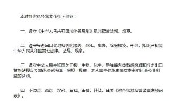 具備哪些條件的企業(yè)可以辦理進出口退稅申請？