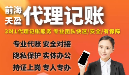 【稅務(wù)籌劃】減少簽訂合同的環(huán)節(jié)，減低印花稅的繳納