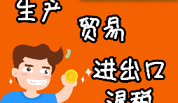 辦理進(jìn)出口退稅申請需要滿足哪些條件？