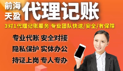 【稅務(wù)籌劃】個(gè)人獨(dú)資轉(zhuǎn)成小型微利企業(yè)，可節(jié)省近20萬(wàn)元　