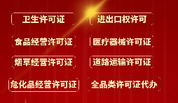 在深圳怎樣辦理進(jìn)出口權(quán)？