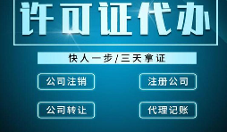 進(jìn)出口企業(yè)辦理進(jìn)出口權(quán)申請(qǐng)需要滿足什么條件？