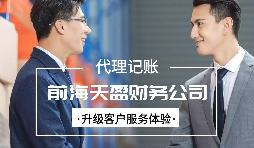 【稅務(wù)籌劃】利用殘疾員工加計(jì)扣除，可以節(jié)稅近235萬(wàn)元