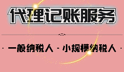 【稅務(wù)籌劃】將超標(biāo)利息轉(zhuǎn)為其他支出，可節(jié)稅超30萬(wàn)元