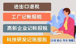 【稅務(wù)籌劃】實物折扣變?yōu)閮r格折扣，節(jié)省成本
