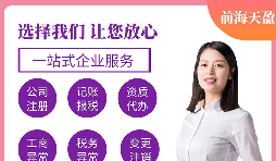 辦理進(jìn)出口貿(mào)易需要哪些資質(zhì)許可？