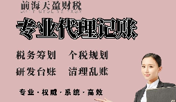 【稅務(wù)籌劃】巧用近親贈予住房免增值稅，降低稅負