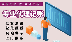 【稅務(wù)籌劃】轉(zhuǎn)為小規(guī)模納稅人，節(jié)省稅務(wù)成本